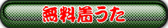 UVERworld̒@